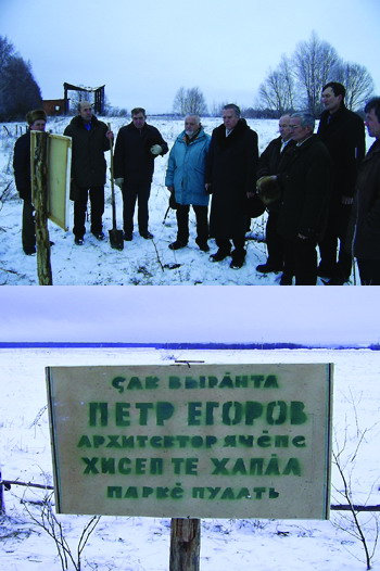 15:58 Открыта памятная доска
